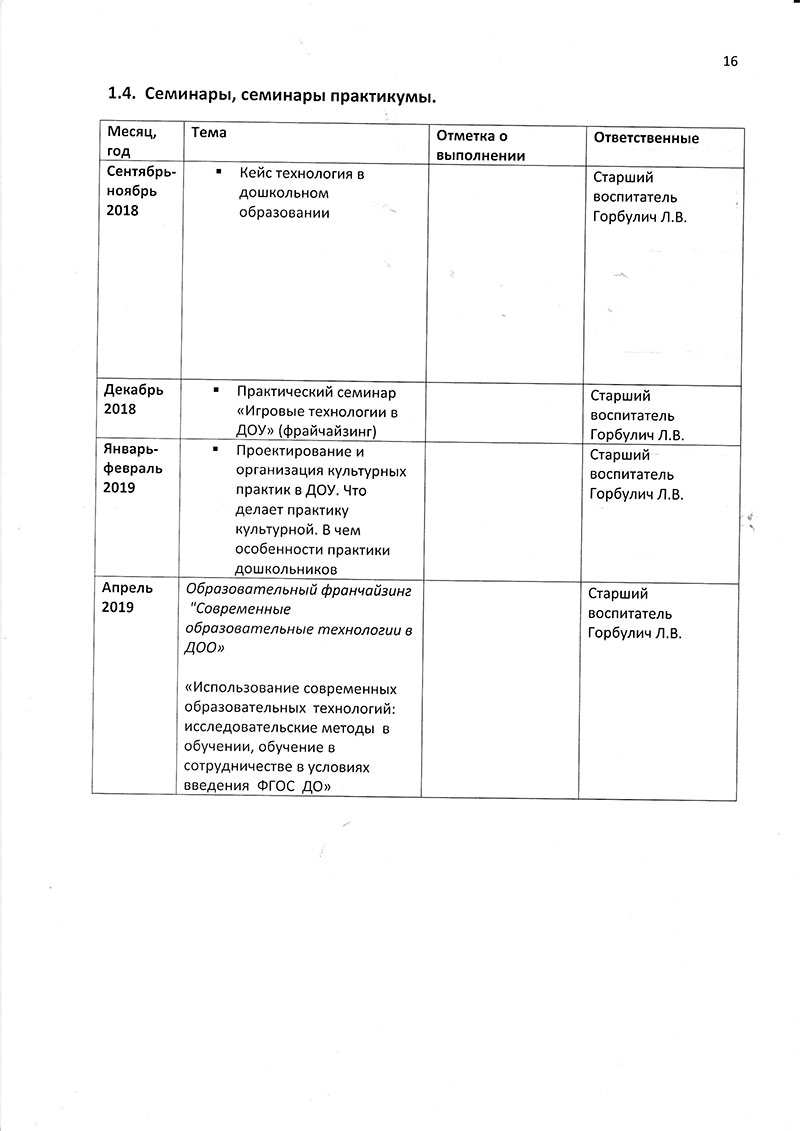 Идея блицкрига в Донбассе находит в Киеве все больше сторонников новейшие фото Идея блицкрига в Донбассе находит в Киеве все больше сторонников новое фото
